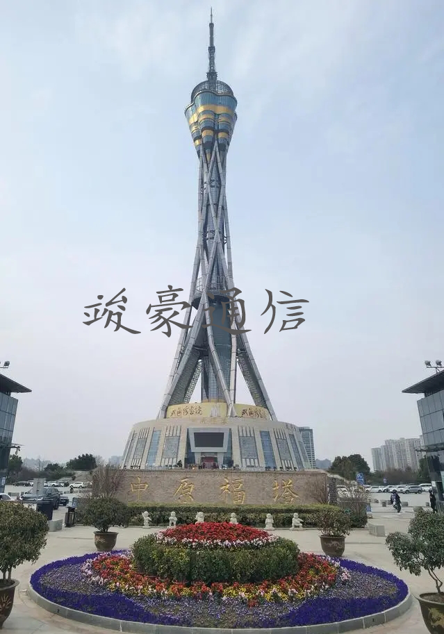 中原福塔 中原福塔