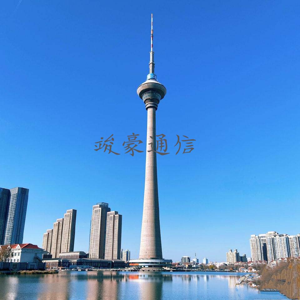 天津广播电视塔 天津广播电视塔