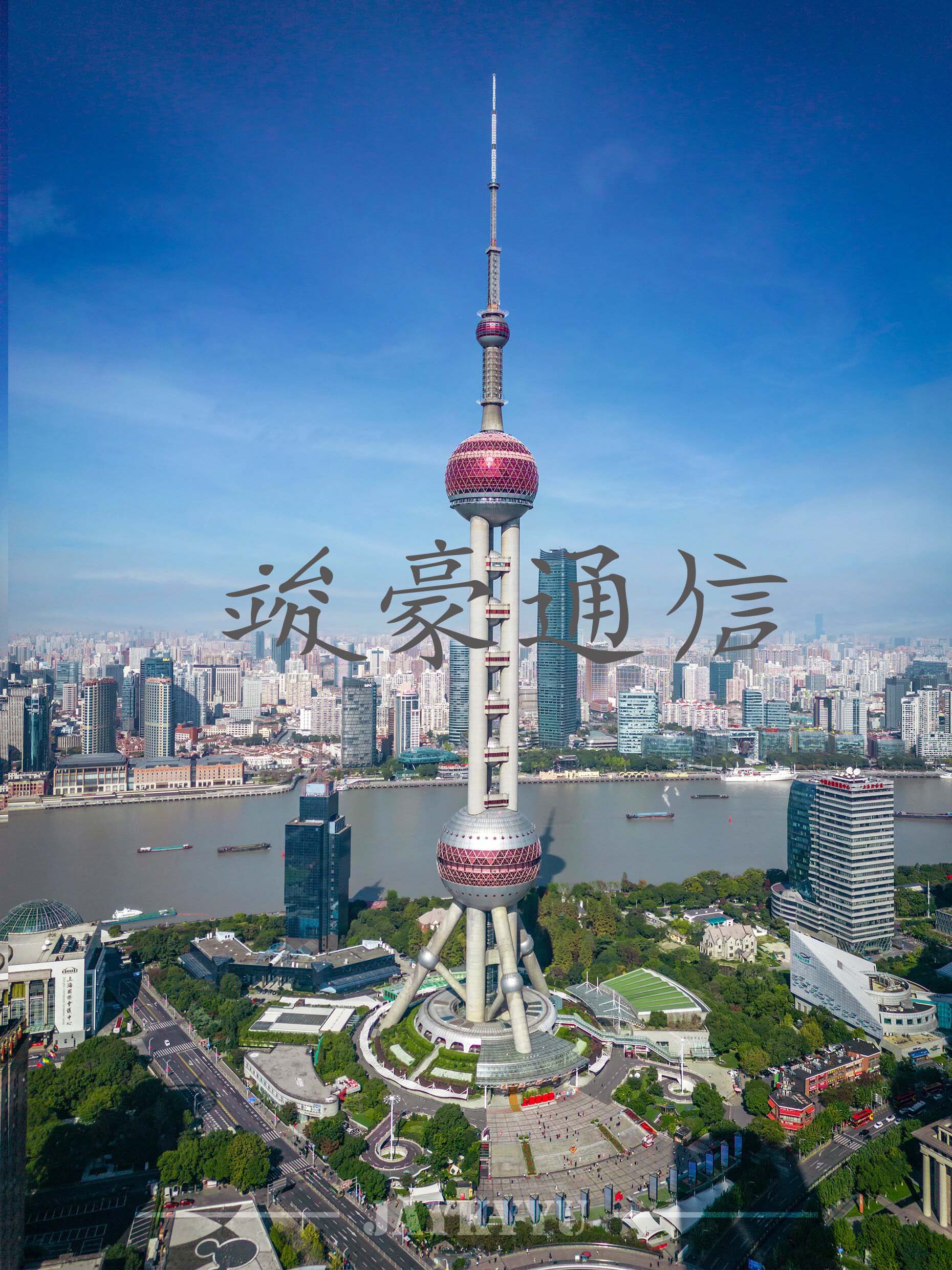 东方明珠电视塔 东方明珠电视塔