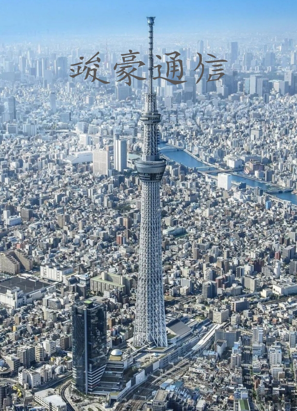 东京晴空塔 东京晴空塔