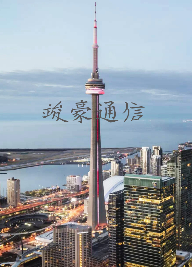 加拿大电视塔 加拿大电视塔