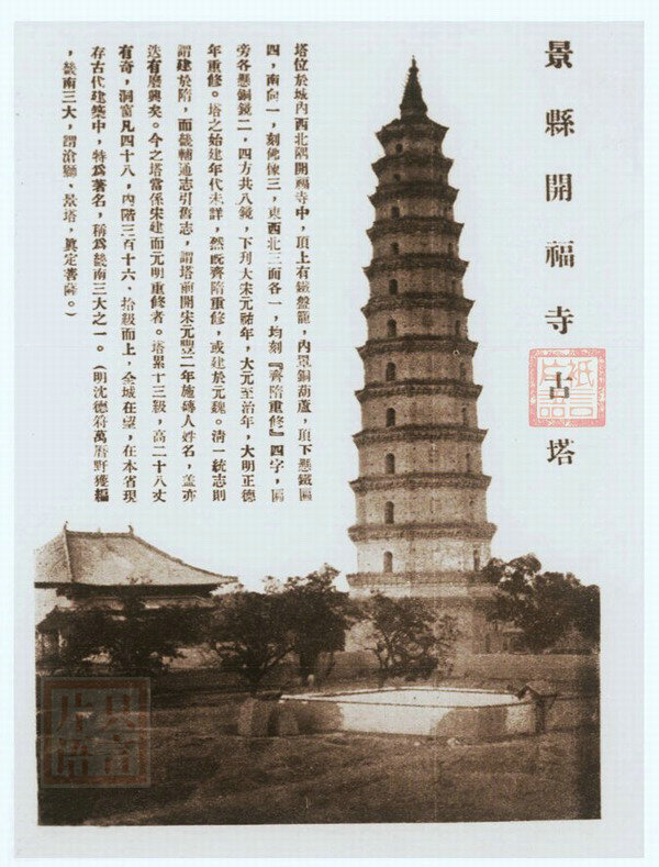 县志 县志