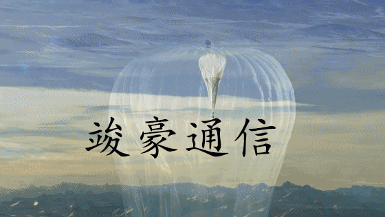 信号塔 信号塔