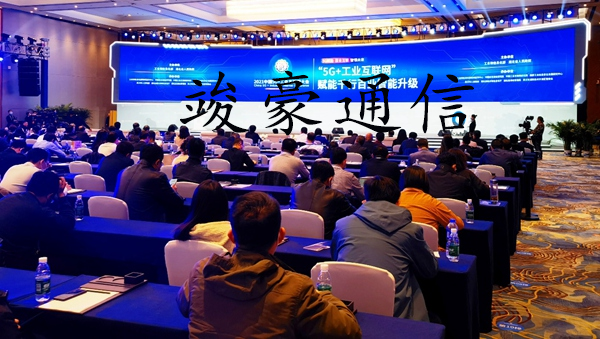 5G浪潮 5G浪潮