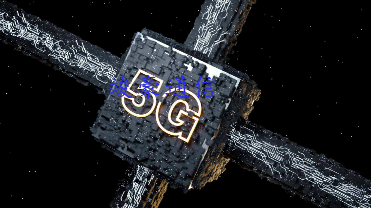 5G专利 5G专利