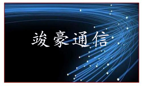 通信塔 通信塔