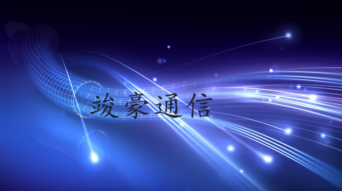 通信塔 通信塔