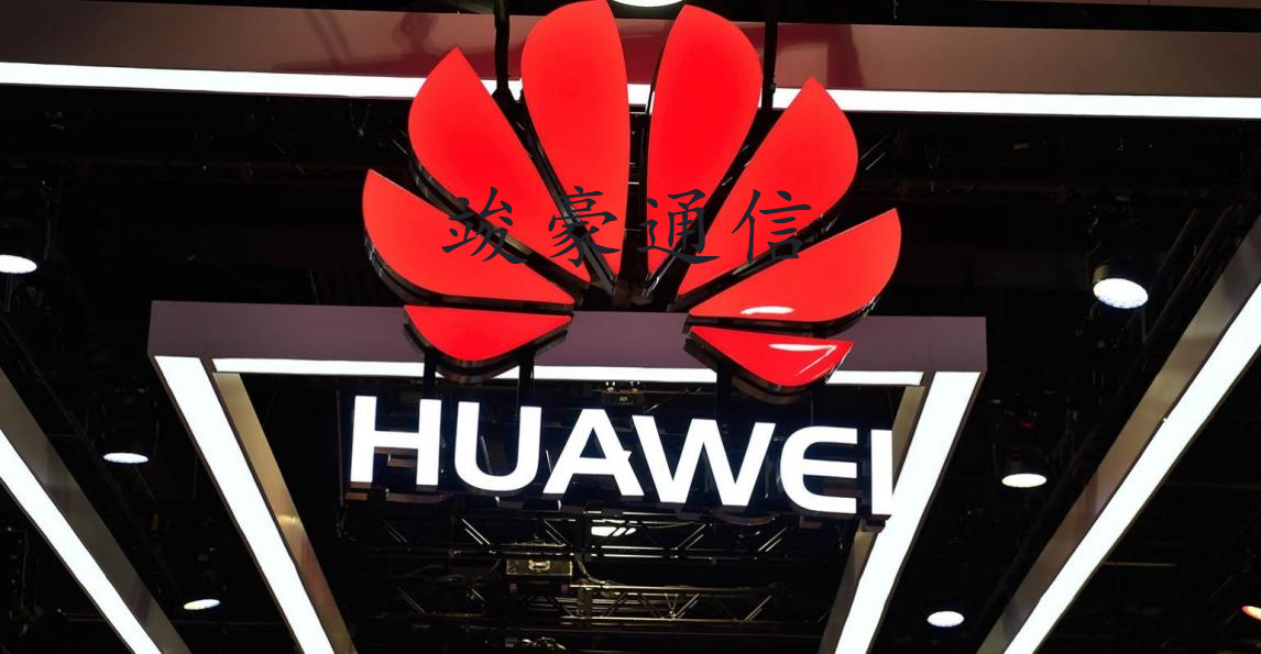 华为 5G：开启通信新纪元，领航科技新未来