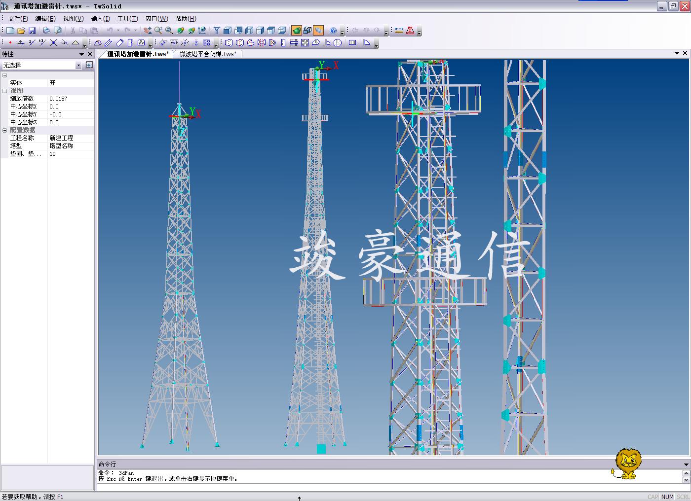 角钢塔 角钢塔